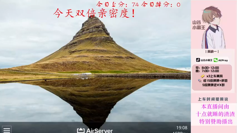 【2021-11-20 19点场】山谷小霸王：【山谷小霸王】第二个战神号猛攻
