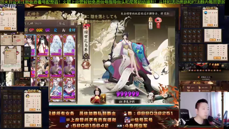 【2021-11-20 11点场】阿信军：毕业找百鬼祖师！无一速上分调号强化王选号