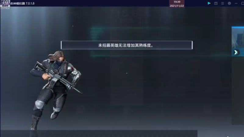 【2021-11-22 19点场】一嚯：一嚯的直播间