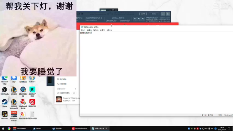 【2021-11-21 14点场】我是卡大爷：辐射4之旅第十一天