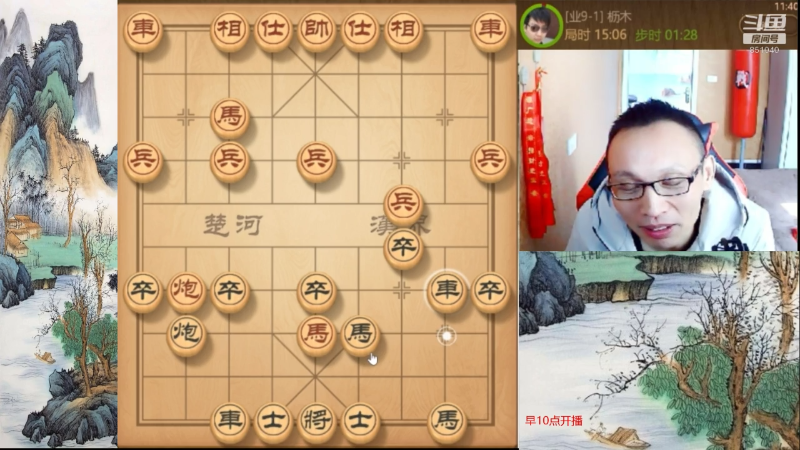 【天天象棋】八卦象棋大师的精彩时刻 20211122 05点场