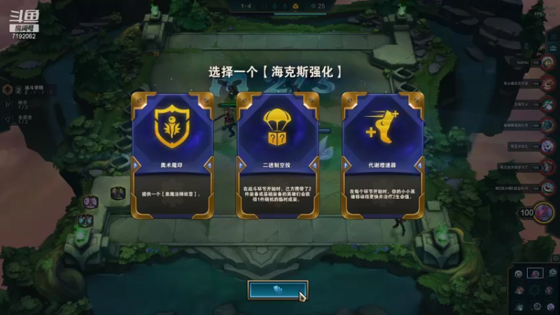 【2021-11-22 19点场】叶舟丶东流：起飞！~哦啦啦啦啦啦啦~