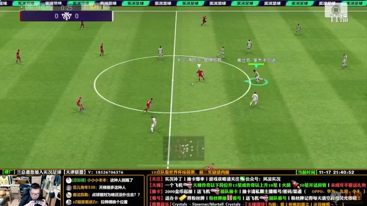 【污妖王丶风凉大叔】：这是一局定胜负吗还没踢够呢