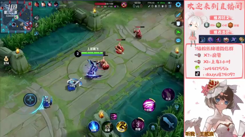 【2021-11-22 21点场】小飞Avery：小飞：小乔小乔小乔