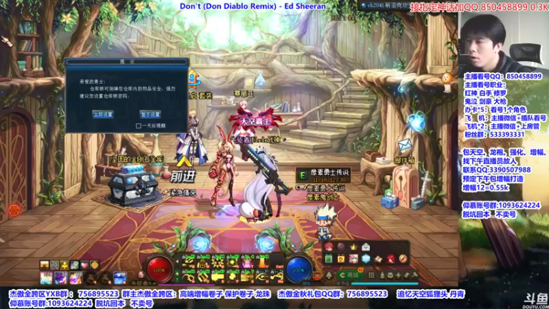 【2021-11-22 10点场】主播轩辕：看号，指定神话。