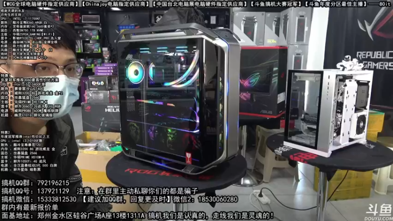 【2021-11-22 09点场】80it电脑网：郑州80it：双12电脑活动开启