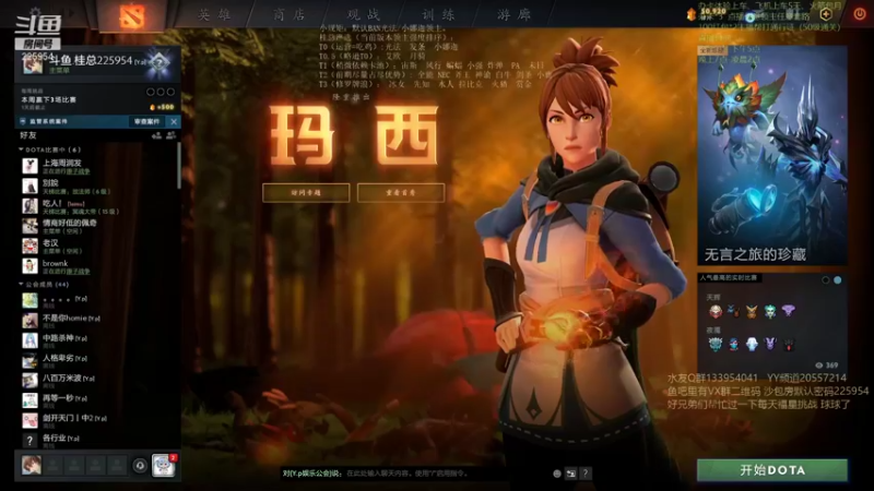 【2021-11-21 13点场】0o桂总o0：原子战争 沙包训练营有车位