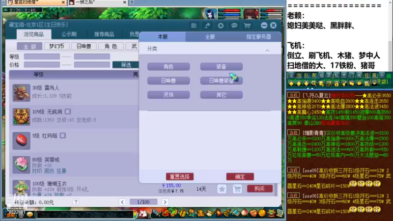 【2021-11-19 01点场】皇宫扫地僧：年度群雄赛珍宝阁vs渔岛