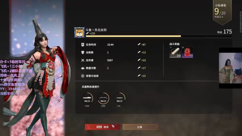 【2021-11-21 22点场】东北女的：【有车位】我贼猛？？