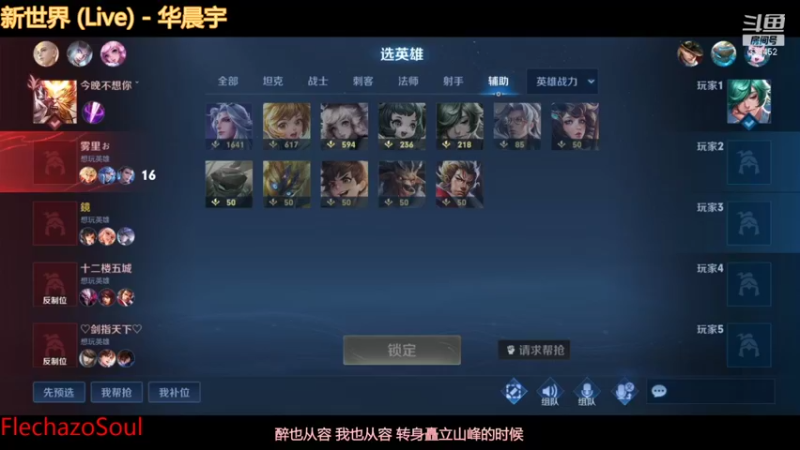 【2021-11-20 22点场】Hw一顾言：顾言：等个富婆emmmm