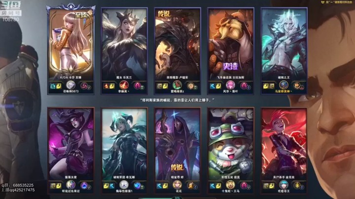 【兮饭锐雯】：13-7破败，只要死人，那就是我秀的时候