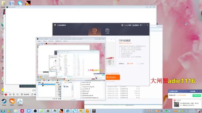 【2021-11-22 17点场】Dota小蝴蝶：OMG昆山鸡王！