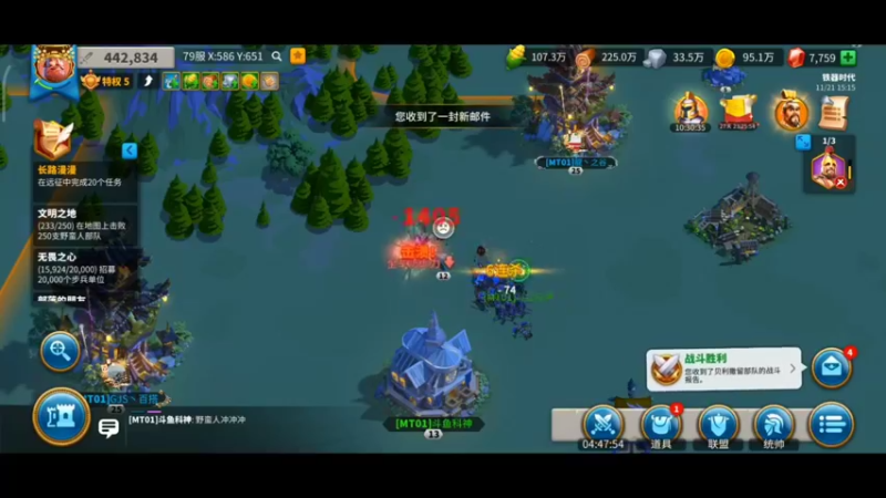 【2021-11-21 15点场】DY科神大大：万国觉醒一起来玩呀