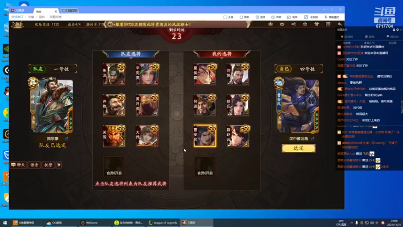 【2021-11-21 23点场】峡谷杀神酱油瓶：1100上1200。。。