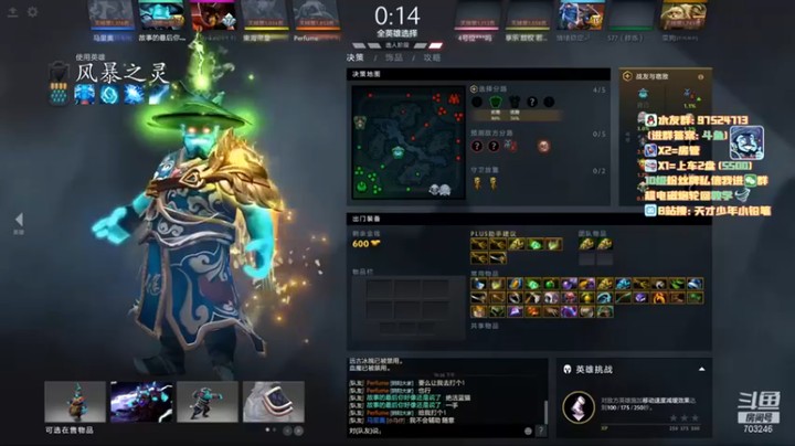 【小铅笔HB】：18-1风暴之灵，选这英雄，就是奔着carry来的