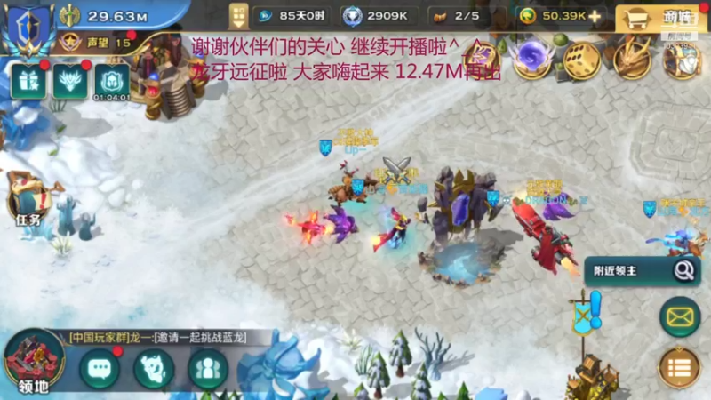 【2021-11-21 19点场】小猪呼噜a：龙牙远征啦 欧力给^_^