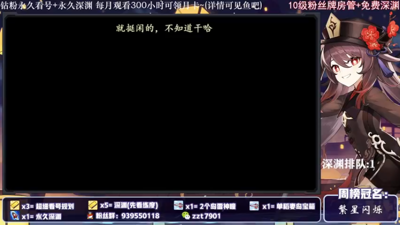 【2021-11-17 18点场】昔日忆过去：问必答专业讲解~版本最后一周拉~