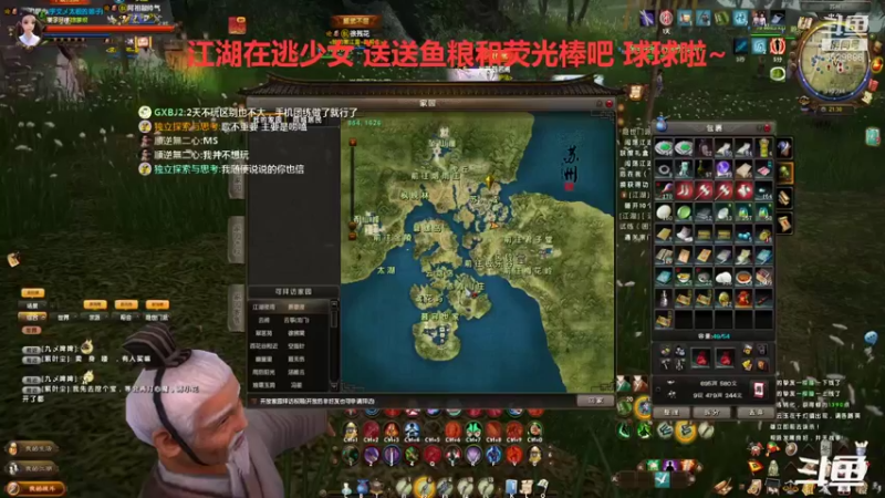 【2021-11-21 21点场】拆塔少女：新手小姐姐~ 5529886