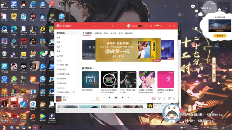 【2021-11-22 12点场】海豹zzz：精英选拔赛决赛！
