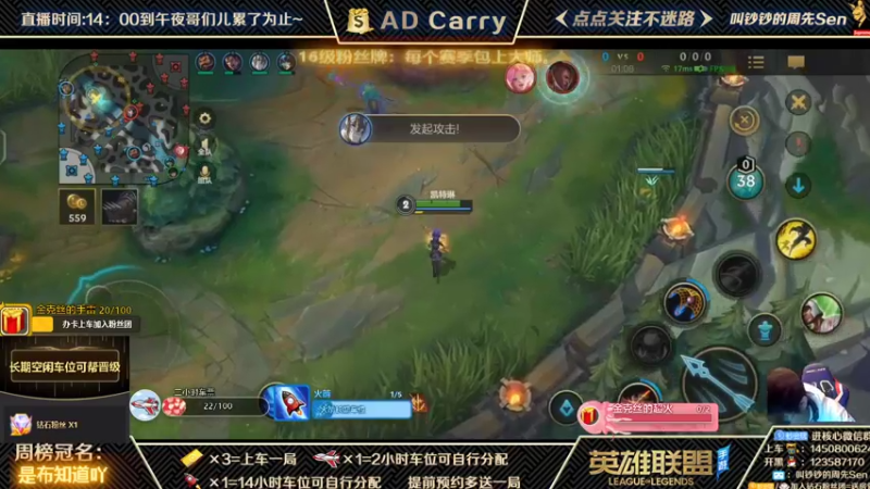【2021-11-22 00点场】叫钞钞的周先Sen：国服前百ADC，可上车，可上号~！