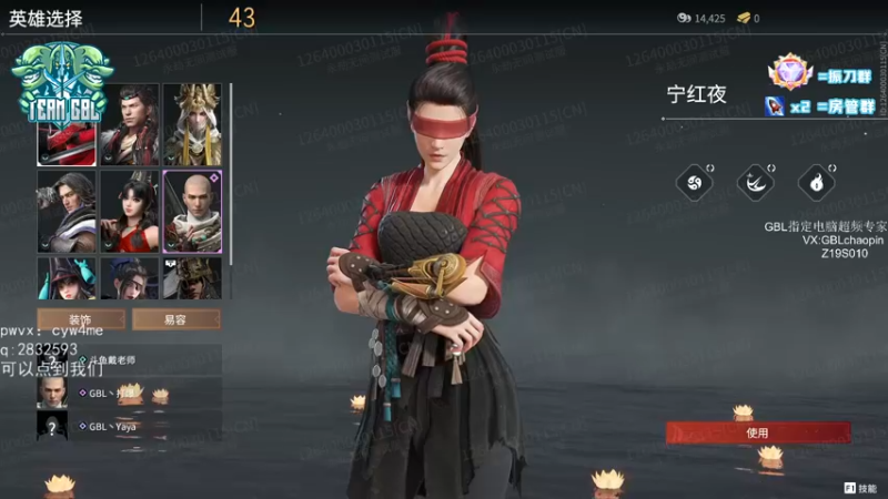 【2021-11-19 22点场】戴老六：GBL 劫杯淘汰赛