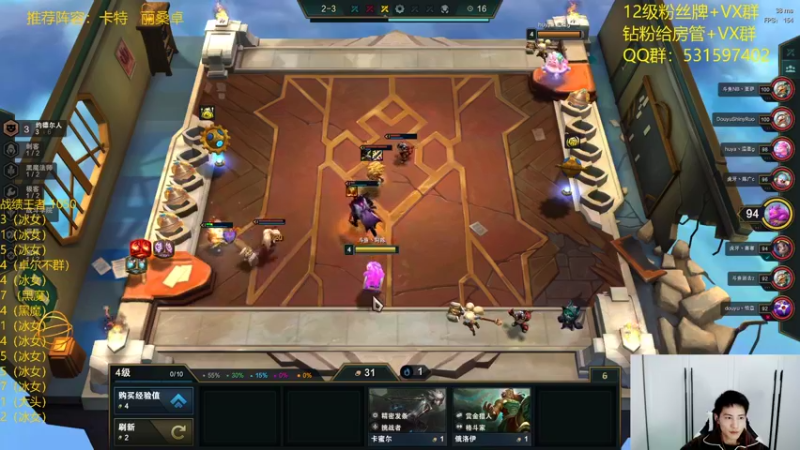 【2021-11-21 22点场】阿陈ctw：冰起来！冰起来！