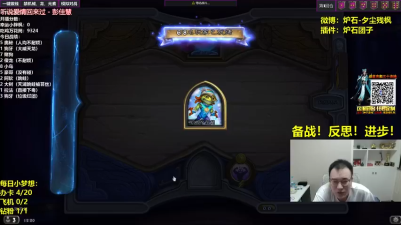 【夕尘残枫】：我真服了直接裂开