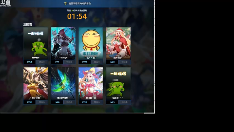 【2021-11-22 03点场】wenshen589：睡过头了！