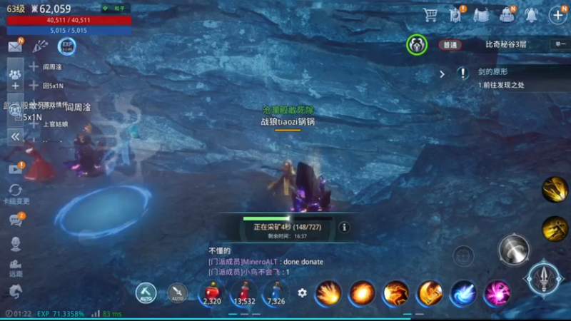 【2021-11-20 01点场】战狼队条子锅锅：传奇4国际亚服，娱乐主播！