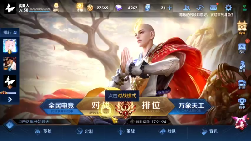 【2021-11-21 23点场】阿君Doja：我好像真的可以