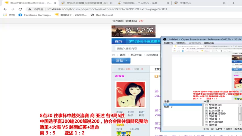 【2021-11-21 18点场】罗马协会：罗马复兴巅峰对决