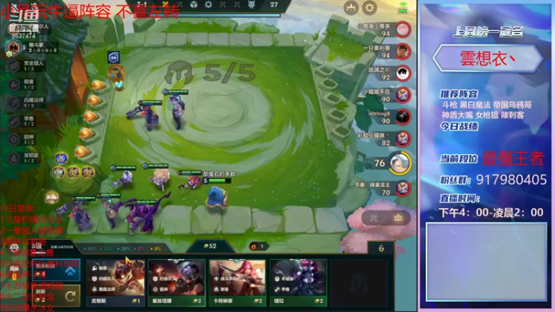 【2021-11-20 23点场】Xs雲烬：新电脑刚到正在调试晚点来