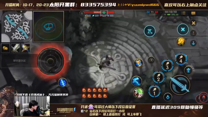 【2021-11-21 20点场】太阳Xsun：明星主播对抗赛·TOC AD☀