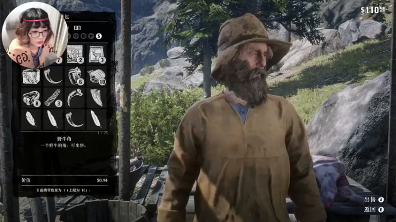 【2021-11-17 02点场】一番少侠29：荒野大镖客2：做东部传说背包！