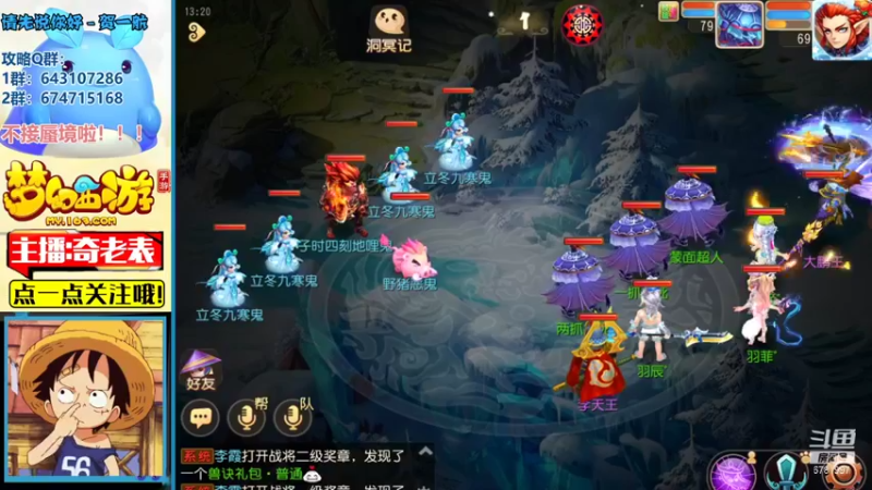 【2021-11-21 13点场】烟鬼奇老表：御剑红尘，零充巨佬！