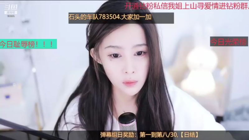 【2021-11-22 17点场】果冻cc007：周末下午直播间搬卧室 七点开~
