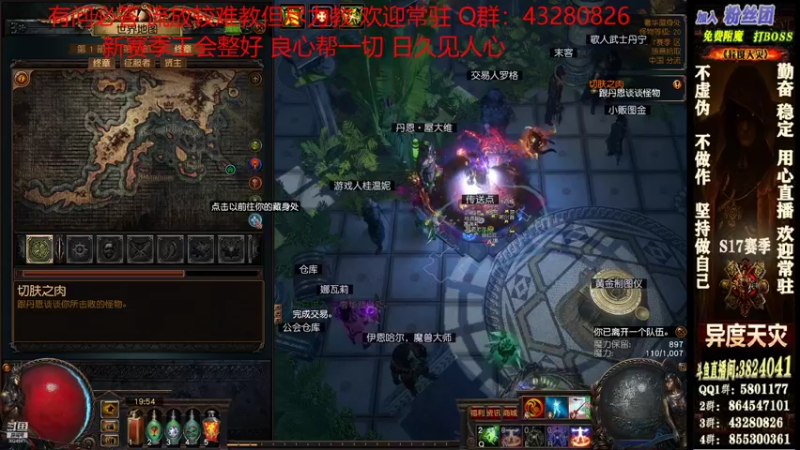 【2021-11-21 19点场】永远的八戒：良心帮一切 欢迎常驻 毅力的代表