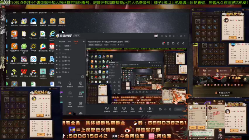 【2021-11-21 23点场】阿信军：毕业找百鬼祖师！无一速上分调号强化王选号