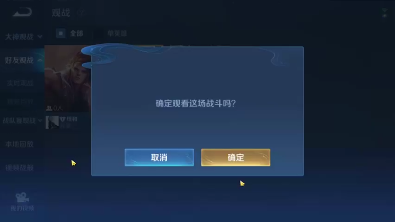 【2021-11-22 20点场】大鱼电竞：大鱼电竞的直播间