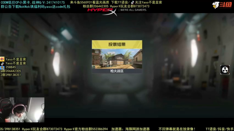 使命召唤手游2021-11-21 23-32录像