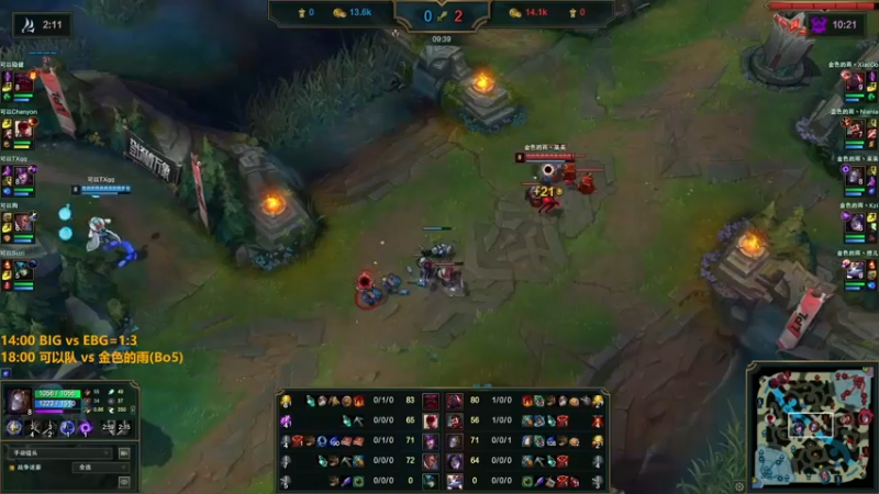 【2021-11-21 17点场】解说雨童：解说雨童：解说解说杯