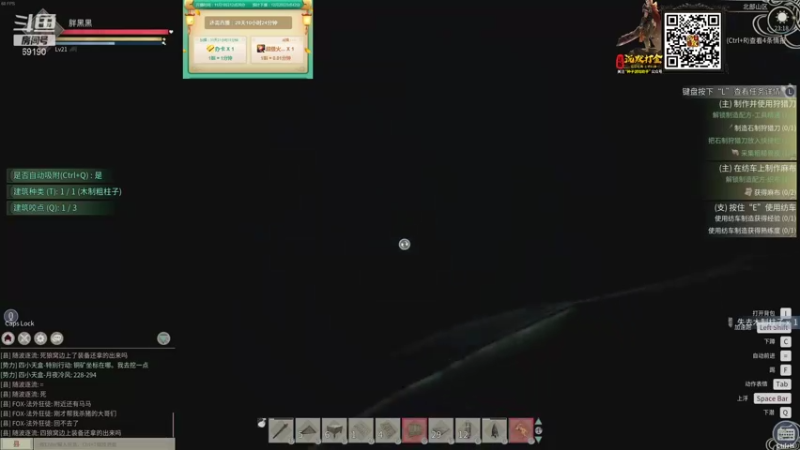 【2021-11-21 23点场】正经人令北：【令北】快乐的直播DAY55