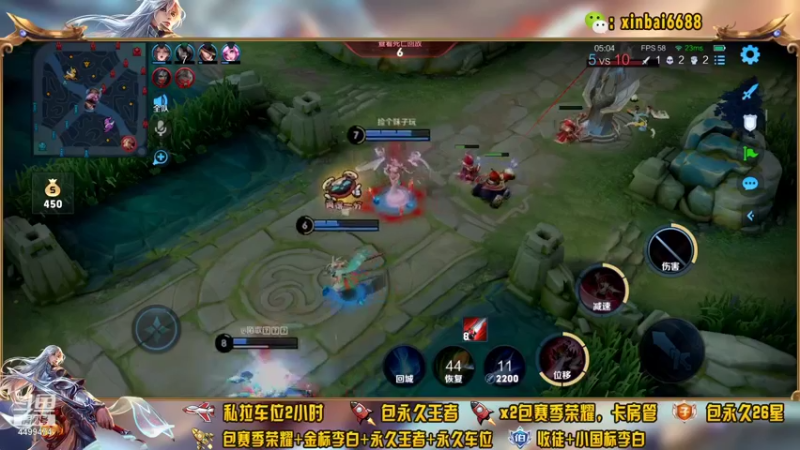 【2021-11-22 20点场】电竞信白丶：国服李白带粉包赢 有车位
