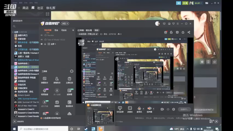 【2021-11-21 10点场】红丶音也：红师傅：娱乐局