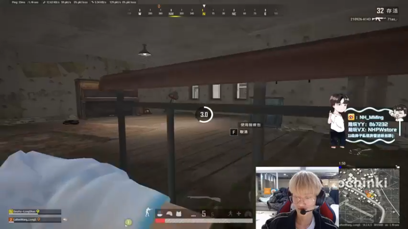 【2021-11-22 02点场】Newhappy明明：【PGC2021全球总决赛】NH战队视角