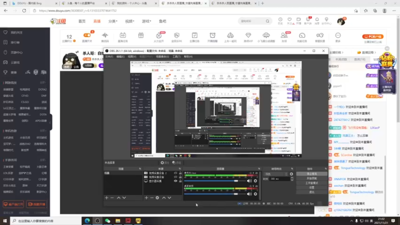 【2021-11-21 21点场】杀杀杀人哥：杀人哥：白给闪光