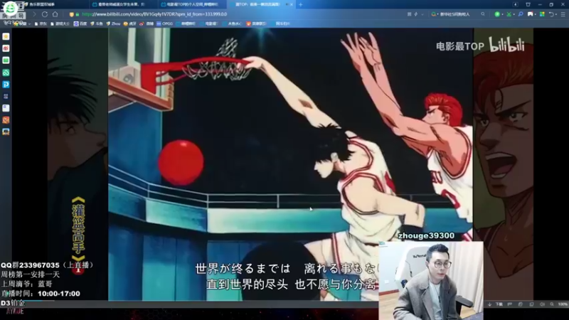 【2021-11-21 12点场】舟老师丶：舟：新版野区教学！