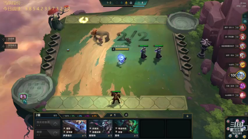 【2021-11-20 17点场】60second：国服1400冲1700！