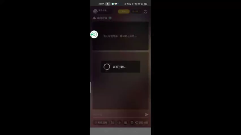 【2021-11-21 22点场】萌新的海战传奇：萌新海战的直播间