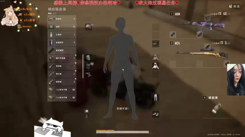 【2021-11-21 22点场】比芯唲：有车位❤️ 3015801
